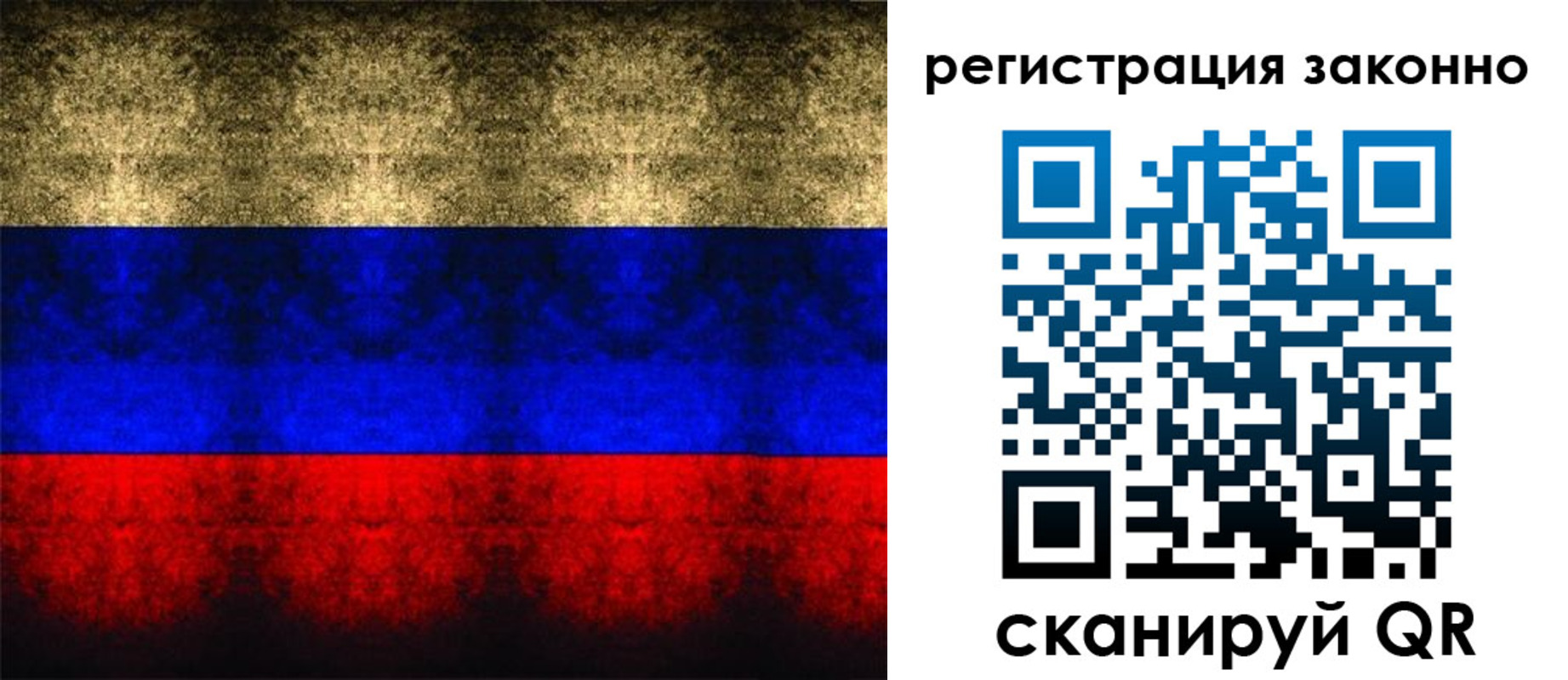 прописка от собственника в Нижнем Тагиле