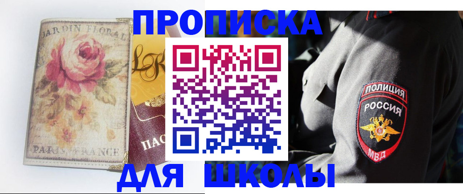 прописка гарантия в Нижнем Тагиле
